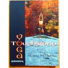 Yoga Touchstone
