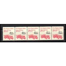 2264 20.5c Fire Engine Very Fine MNH Dry Gum PNC 1/5 X1084