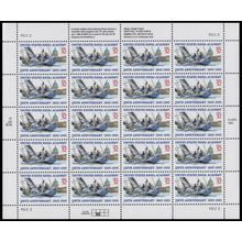 U.S. Naval Academy 150th Anniversary Sheet of Twenty 32 Cent Stamps Scott 3001