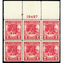 645, Mint FVF NH 2¢ Top Plate Block - Stuart Katz