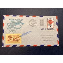 ICOLLECTZONE US 1960 Maine Rocket Mail Cover (A100)