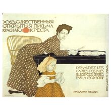pre-revolutionary Russian CCCP USSR poster (12) Poster Canvas Movie Film Print A