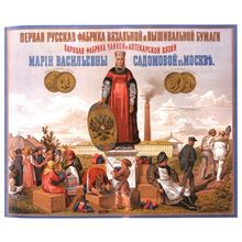 pre-revolutionary Russian CCCP USSR poster (14) Poster Canvas Movie Film Print A