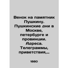 Wreath on the Pushkin Monument. Pushkin Days in Moscow, St. Petersburg, and the