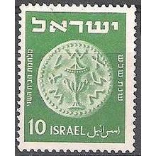 Israel 1950 Michel 44 O Cote (2007) 0.30 € Vieux monnaie Cachet rond