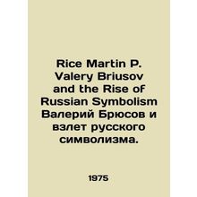 Rice Martin P. Valery Briusov and the Rise of Russian Symbolism Valery Bryusov