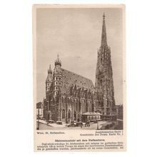 WIEN L., STEFANSDOM, AUSTRIA unused vintage postcard #