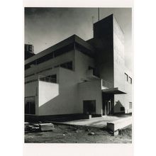 The Design Science Museum London in 1989 Launch Photo Postcard