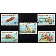 Cambodia 1983 SG 475 - 479, Mi 517 - 521 used CTO