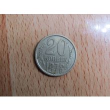 Russia 1978 20 Kopecks Coin