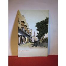 NATIVE STREET, CAIRO, EGYPT unused vintage postcard =