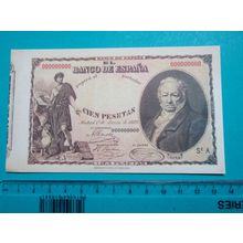 Espana Spain 1889 100 Pesetas Banknote Reproduction - 111