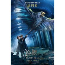 Fantastic Beasts and Where to Find Them (2016)_21 Movie Film Poster Canvas iconi