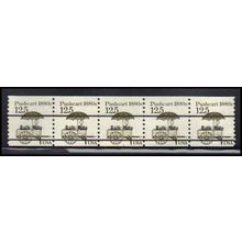 2133a 12.5c Pushcart Fine MNH Dry Gum PNC 1/5 X2300