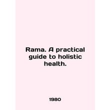 Rama. A practical guide to holistic health. In English /Rama. A practical guide