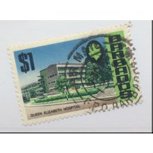 Barbados Stamp Scott #341, Used