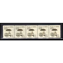 2133 12.5c Pushcart Very Fine MNH Dry Gum PNC 1/5 X2227