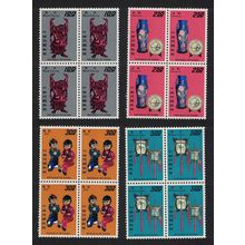 Taiwan Chinese Handicrafts 4v Blocks of 4 1967 MNH SG#611-614 MI#633-636