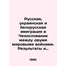 Russian, Ukrainian, and Belarusian emigration to Czechoslovakia between the two