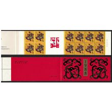 China Chinese New Year of Dragon Booklet 1988 MNH SG#3535-SB24 MI#2158 Sc#2131