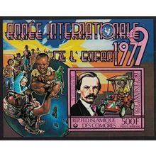 Comoro Is. Carl Benz Classic Cars MS Imperf 1979 MNH MI#Block 217B