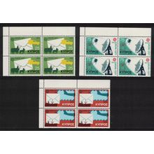 Cyprus Europa Communications 3v Corner Blocks of 4 1979 MNH SG#520-522