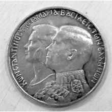 1964 GREEK 30 DRACHMAI .835 SILVER COIN