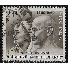 1969 SG 595 - #2 fine used (o)