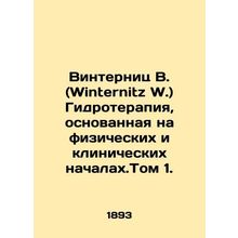 Winternitz W. Hydrotherapy Based on Physical and Clinical Principles. Volume 1.