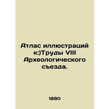 Atlas of illustrations to:) Proceedings of the VIII Archaeological Congress. In
