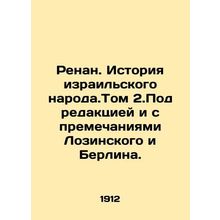 Renan: The History of the Israeli People. Volume 2, edited and edited by Lozinsk