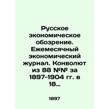 Russian Economic Review. Monthly Economic Journal. Convolute of 88 # # # for 18