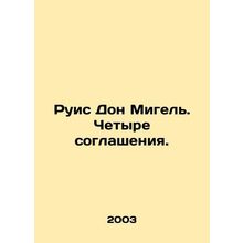 Ruiz Don Miguel: Four Agreements. In Russian /Ruis Don Migel. Chetyre soglashen