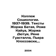 College of Sociology. 1937-1939. Texts by Georges Batay, Roger Cayoit, Georges