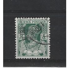 Burma.SG70 9p Green.Fine Used.Jul25a