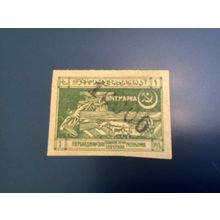 ICOLLECTZONE Russia Azerbaijan 32 XF NH signed inverted surcharge