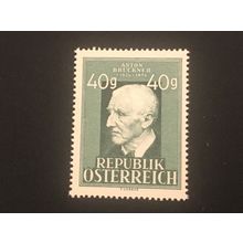 ICOLLECTZONE Austria 518 VF NH