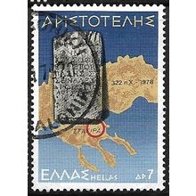 1978 Michel 1318 - fine used (o)