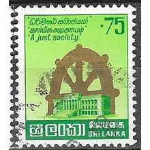 1979/1987 SG 680c - fine used (o)