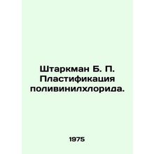 Starkman B. P. Plastication of polyvinyl chloride. In Russian /Shtarkman B. P.