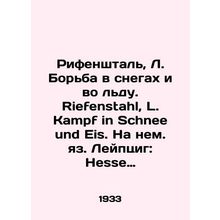 Riefenstal, L. Wrestling in snow and ice. Riefenstahl, L. Kampf in Schnee und E