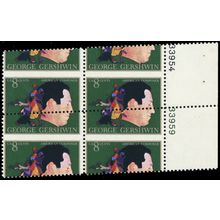 1484, Mint NH 8¢ Perforation Shift Block of Four Freak Error * Stuart Katz