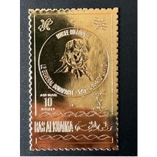 Ras Al Khaima 1969 Mi. C 325 A Musée du Louvre Napoléon d'après David 1797 Or