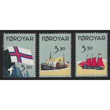 Faroe Is. Ships Official Recognition of Faroese Flag 1990 MNH SG#195