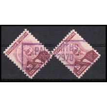 Used 1290 25c Frederich Douglass (2) Paul Smiths, NY. E0933