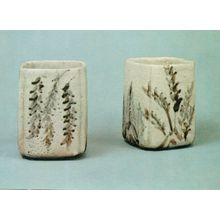 Mikozuke Japanese Antique Food Bowl Earthenware Postcard