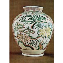Arita Japanese Old Floral Porcelain Jar 17th Century Art Postcard