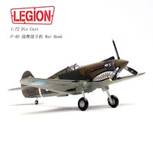 CURTISS-WRIGHT P-40C (HAWK 81A-2) 1ST PS - PANZERKAMPF 14623LB 1/72 - PRE ORDER