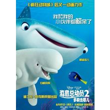 Finding Dory (2016)_19 Movie Film Poster Canvas iconic design