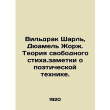 Wildrack Charles, Duhamel Georges. Theory of the free verse. Notes on poetic t